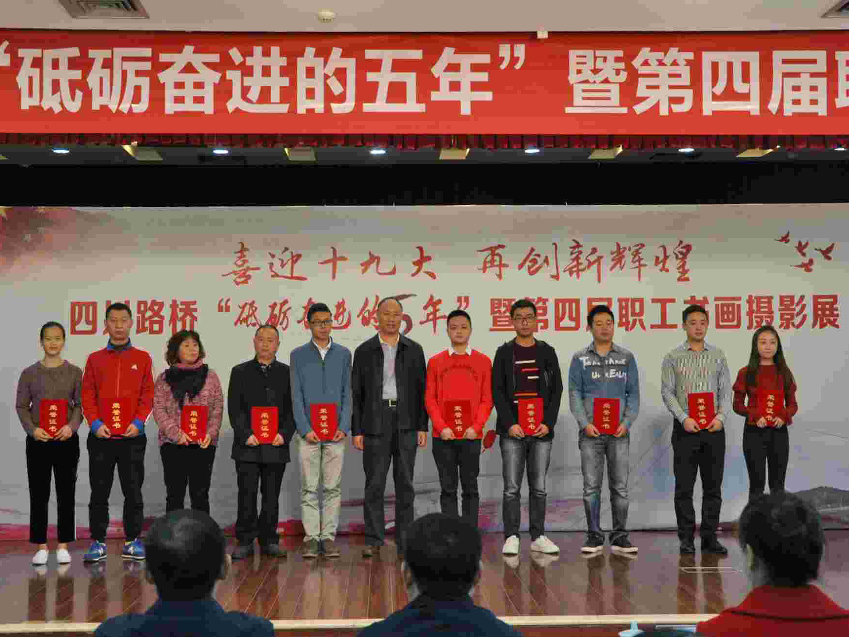 2017年書畫攝影展