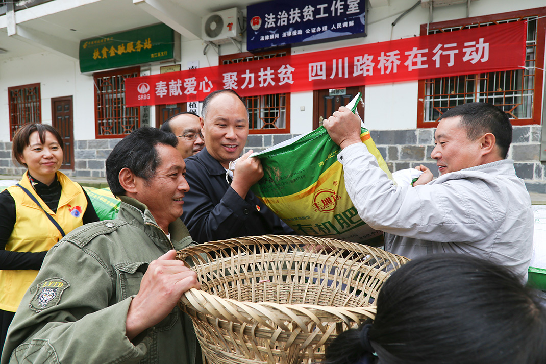2集團(tuán)、股份黨委副書記、紀(jì)委書記黃洪華為橋壩村貧困戶捐贈(zèng)肥料.jpg