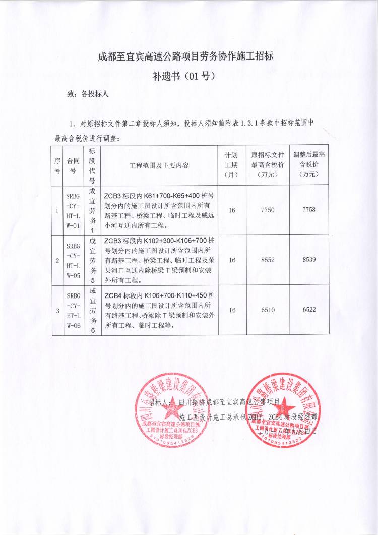 QQ圖片20180904160159.jpg