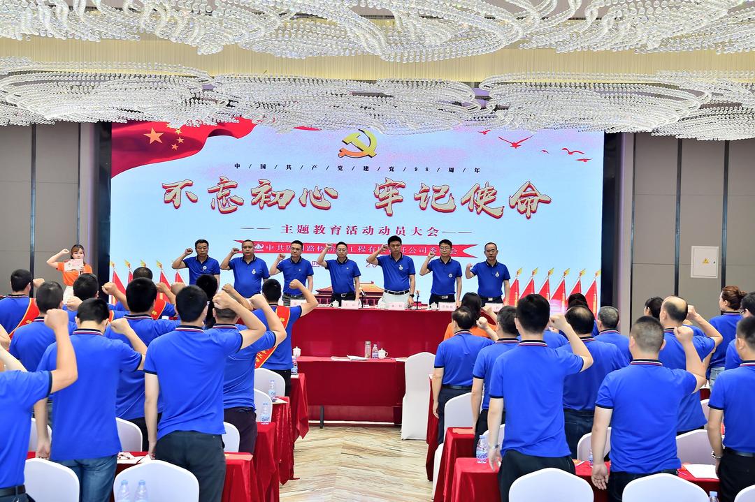 不忘建黨初心    共慶黨的生日