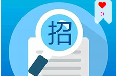 四川路橋集團網絡安全整改項目招標公告