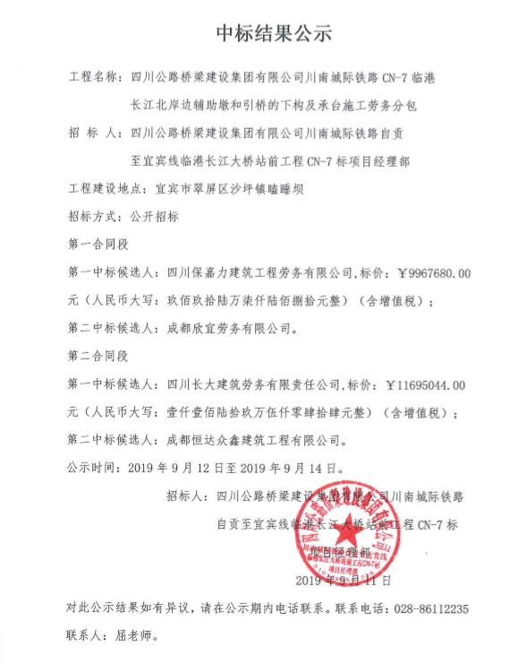 QQ圖片20190912164330.png