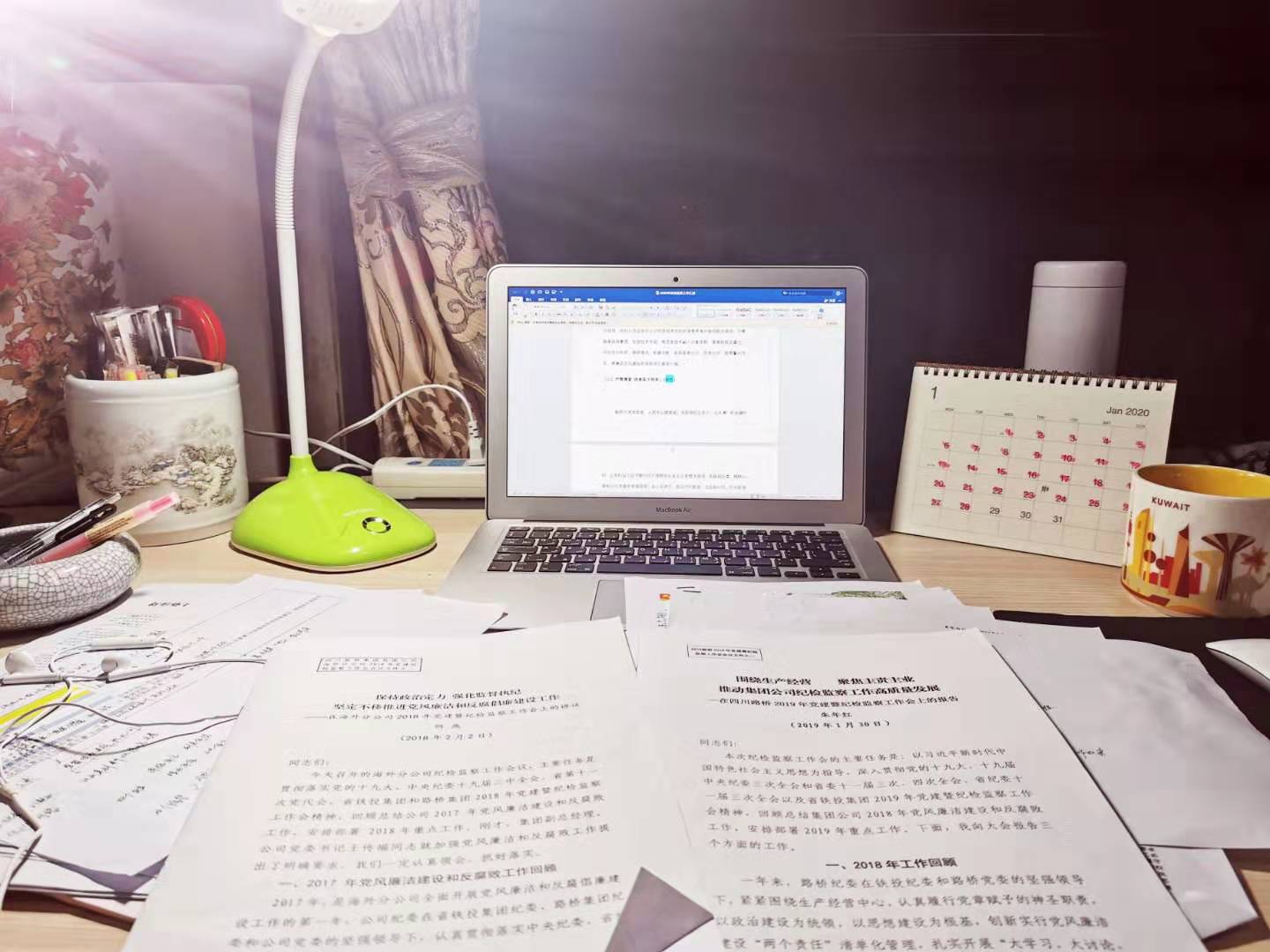 搭平臺建課堂  線上線下學習忙