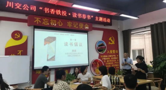 閱讀伴成長  書香潤心靈