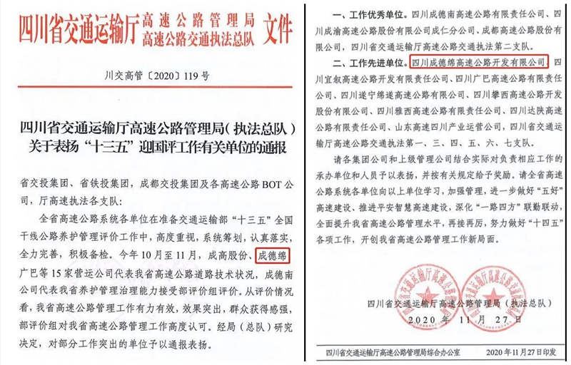 QQ圖片20201207115356.png