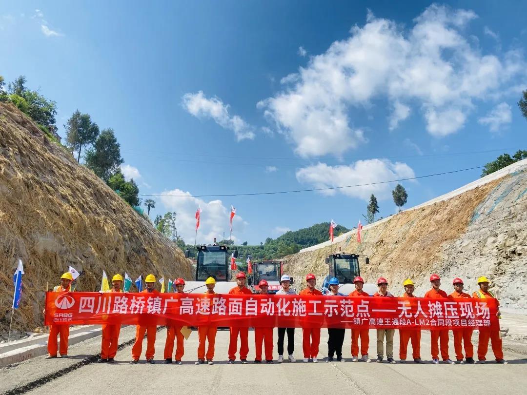 無人智能攤壓機群亮相鎮廣高速A-LM2合同段