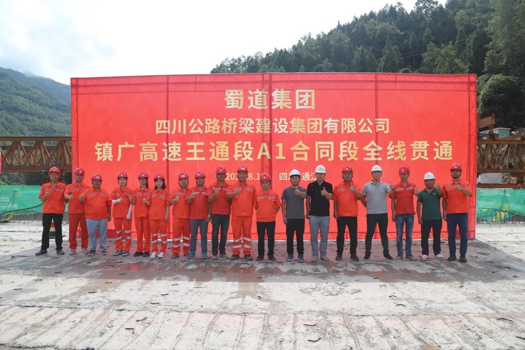 全國第一條“紅色記憶”主題高速“進度條”更新！