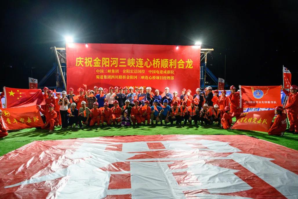 合龍！世界最高墩金陽河三峽連心橋迎來關鍵節點