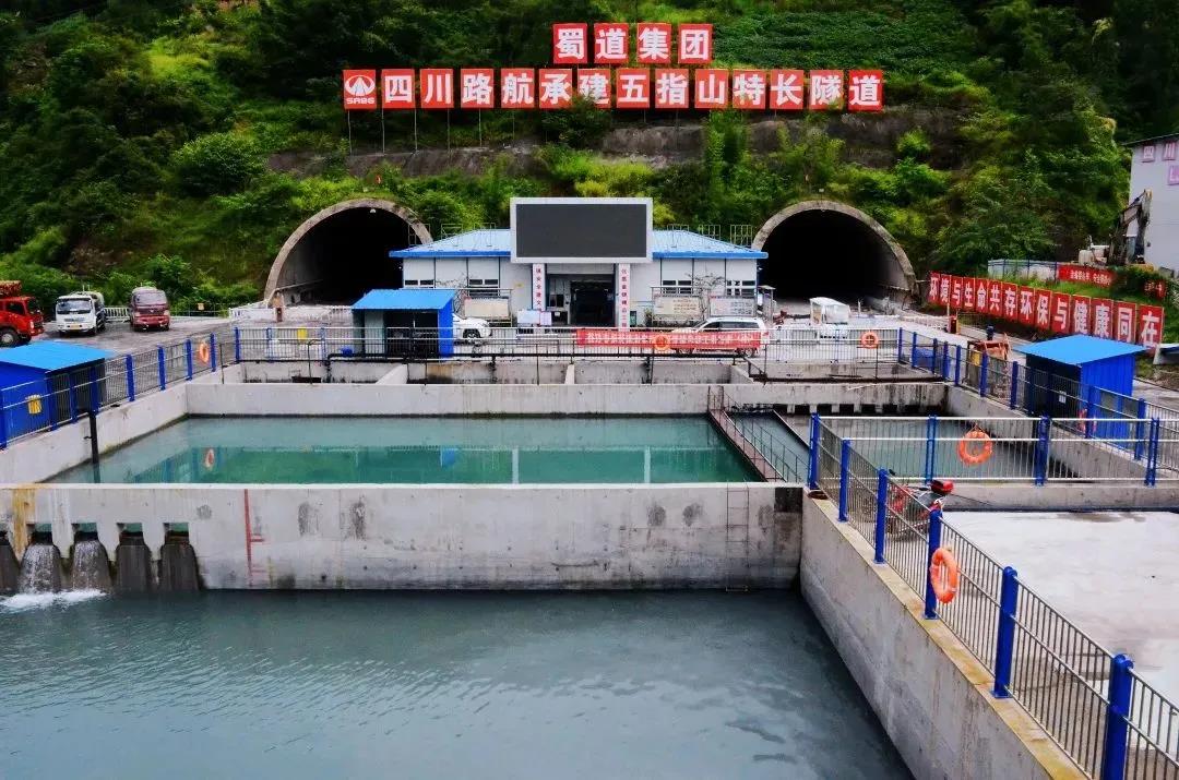 國內規模最大的高速公路施工污水處理系統正式投入使用