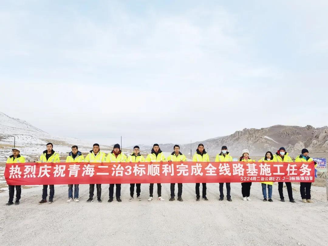 扎根可可西里無人區，勠力書寫路橋人的鐵軍故事