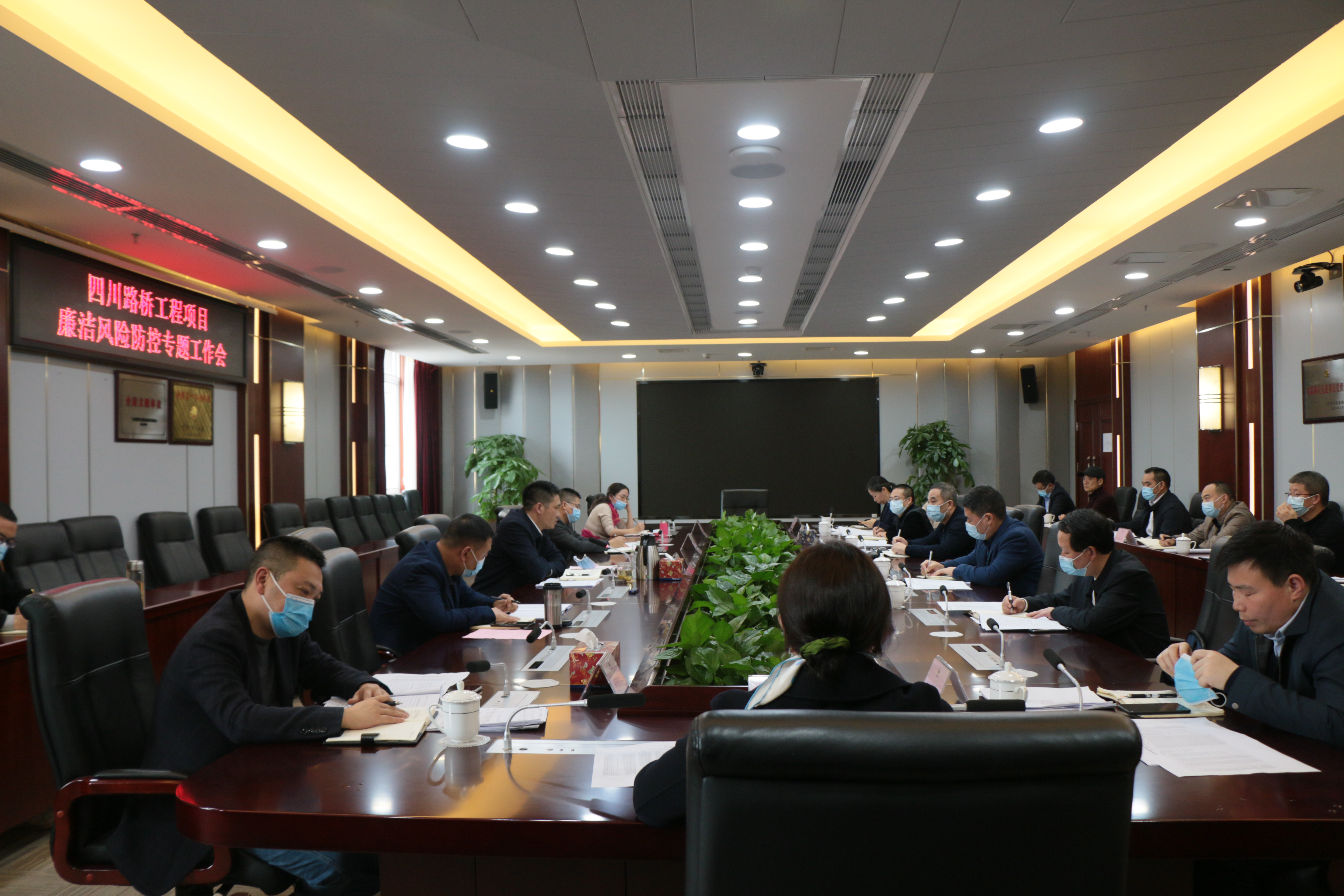 深化廉潔風險防控   助推工程項目“三優”