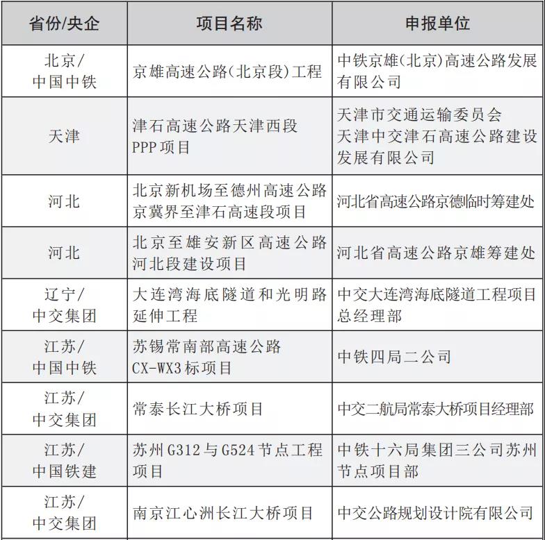 微信圖片_20211209151044.jpg