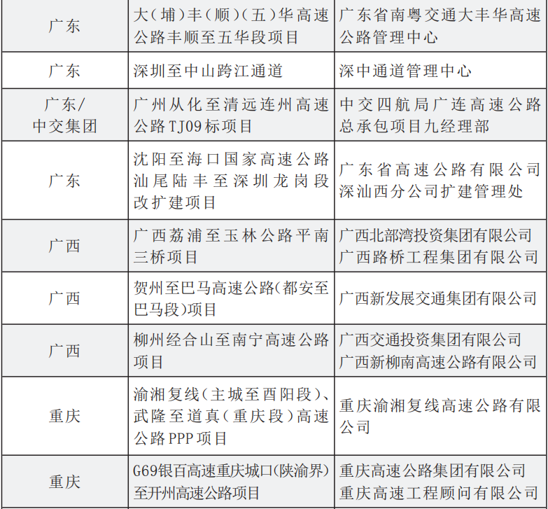 微信圖片_20211209151159.png