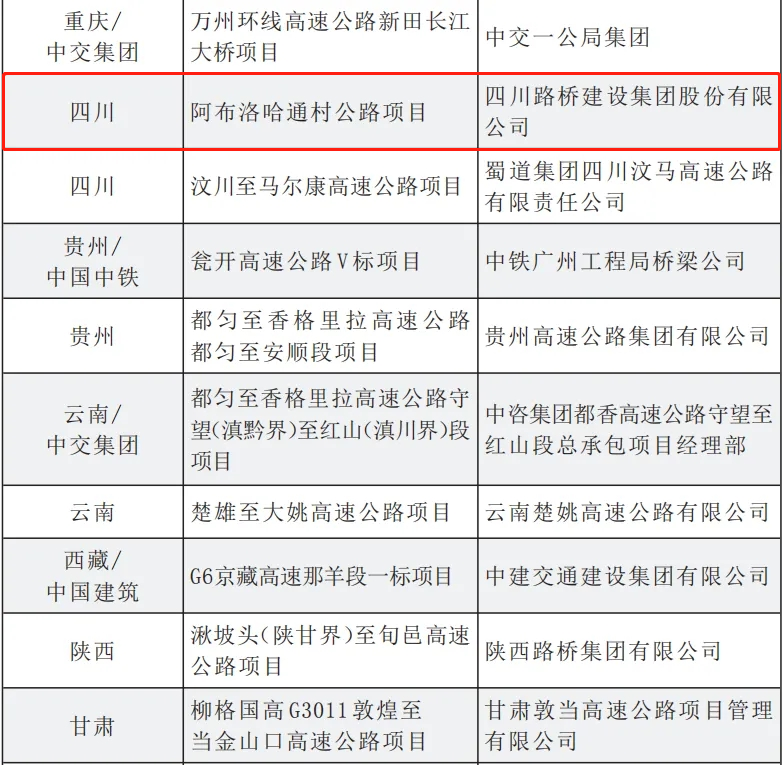 微信圖片_20211209151204.png