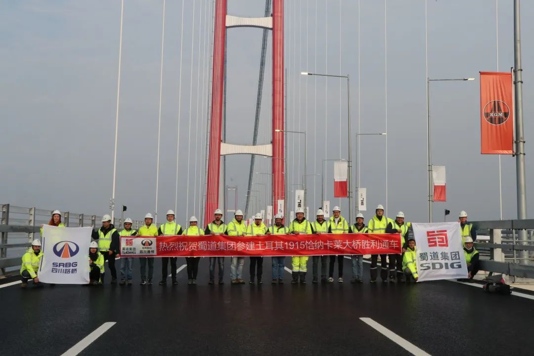 奮戰開門紅 | 揚帆海外，這座世界最大跨徑橋梁建成通車！