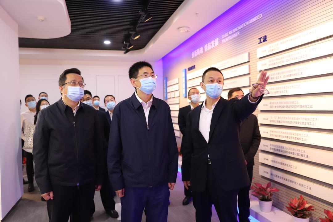 陳煒在蜀道集團調研時強調：縱深推進改革，創新賦能發展