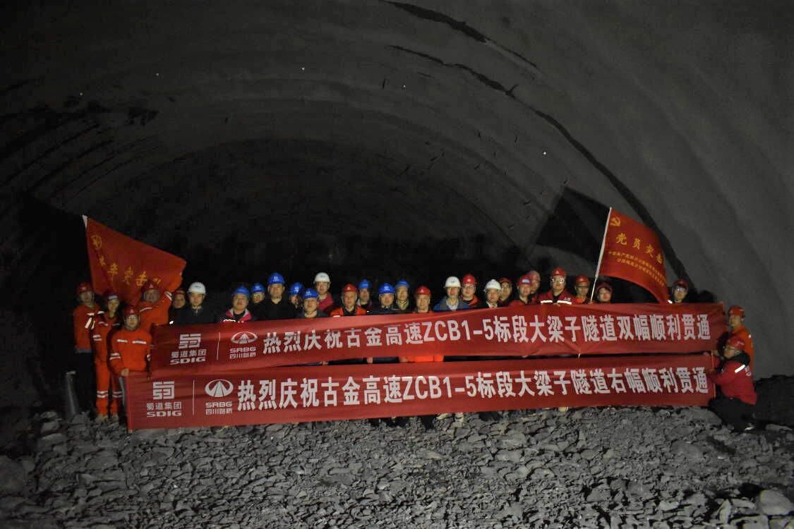 【奮戰開門紅】全川首座大斷面瓦斯突出隧道古金高速大梁子隧道實現雙幅貫通