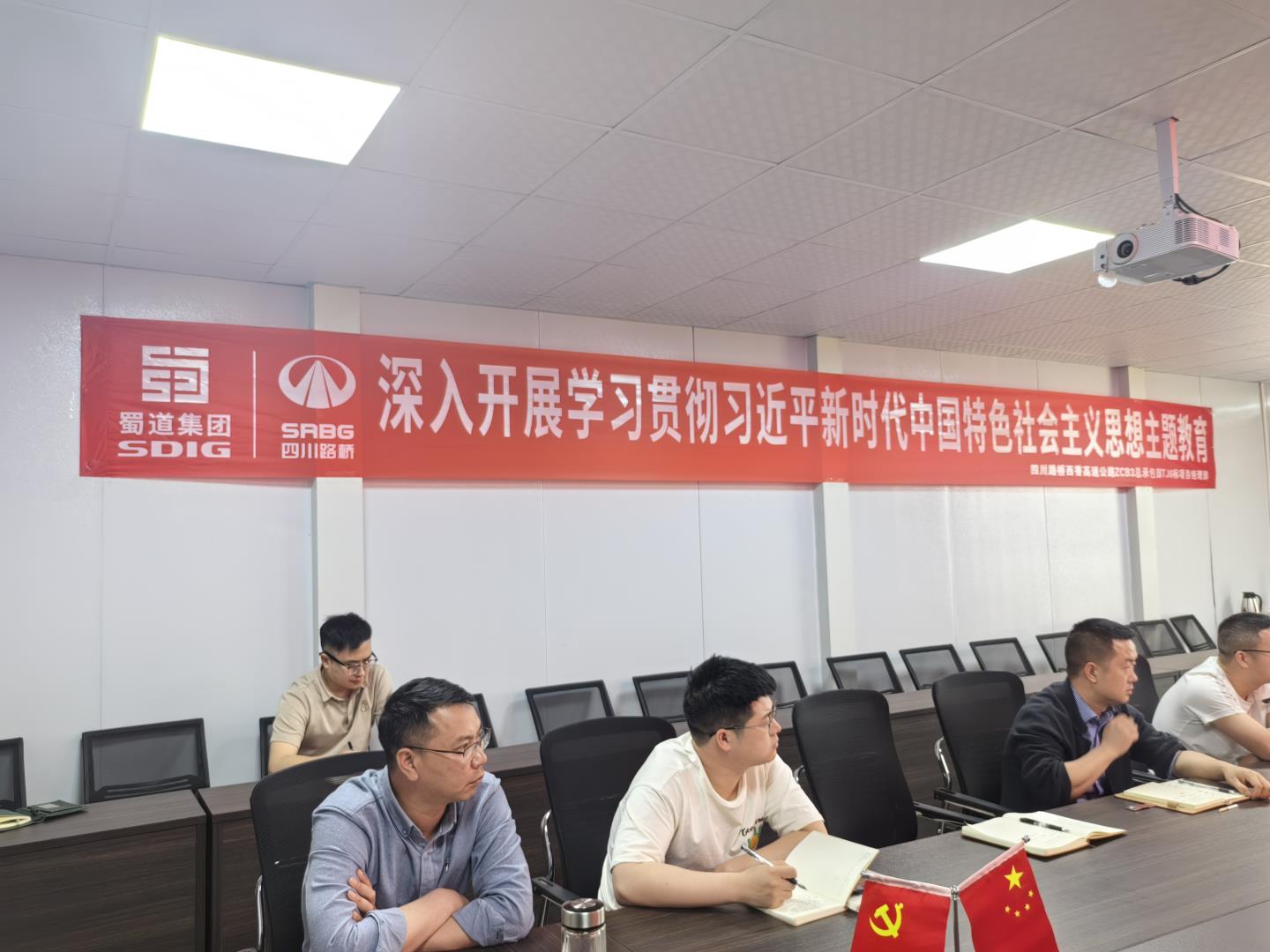 黨支部開(kāi)展主題教育學(xué)習(xí).jpg
