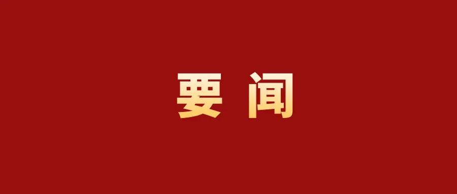 喜報丨公路三分公司重慶市場實現新突破