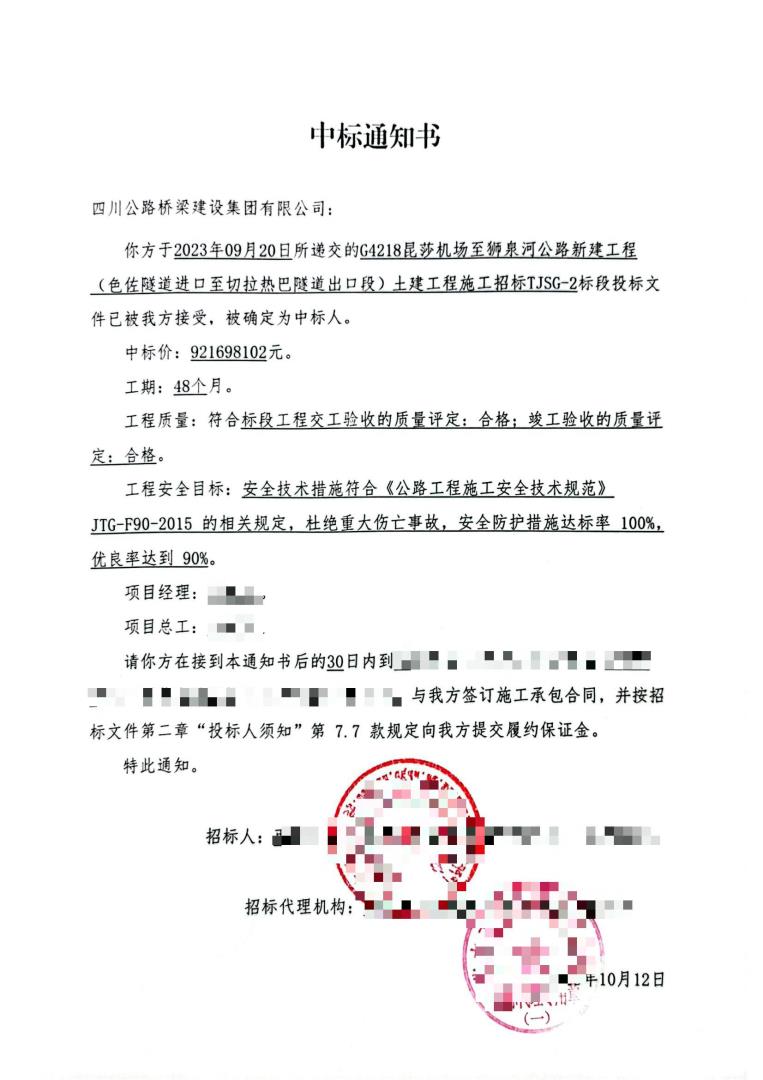 西藏市場(chǎng)再次實(shí)現(xiàn)新突破！