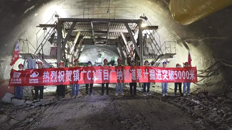 項目動態丨鎮廣高速C1項目廣納隧道累計掘進突破5000米大關