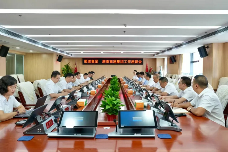 蜀道集團副總經理楊如剛帶隊赴湖南省交通運輸廳、湖南高速集團、湖南港航水利集團拜訪交流
