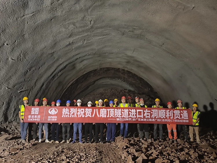 項目動態 | 鎮廣高速C7項目八磨頂隧道右洞進口端施工任務順利完成