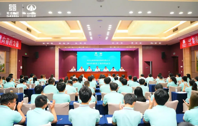 致敬?傳承?奮進(jìn)丨路橋集團(tuán)2024年新員工“職場(chǎng)第一課”