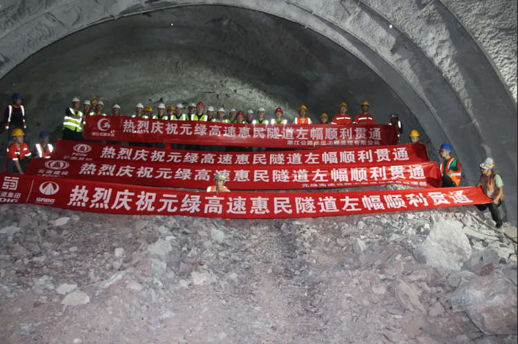 項(xiàng)目動(dòng)態(tài)丨六載建設(shè)，元綠高速惠民隧道雙幅貫通