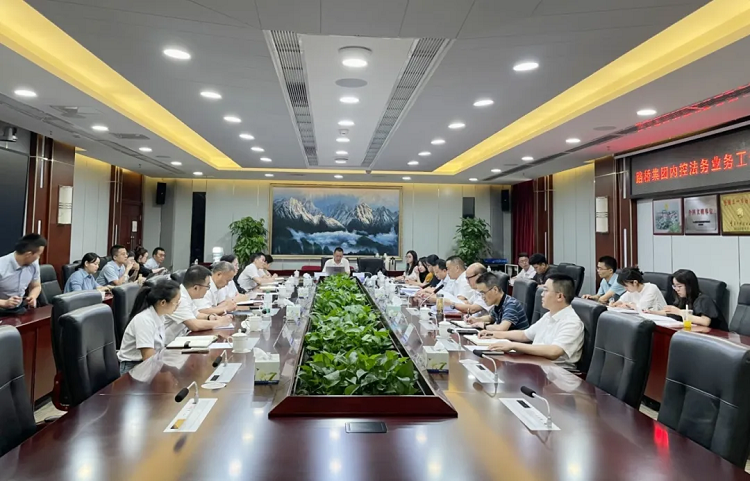 路橋集團召開內(nèi)控法務(wù)業(yè)務(wù)工作會