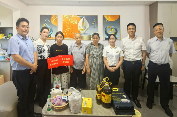 情暖金秋，筑夢啟航 | 蜀道集團工會赴四川路橋集團鑫福潤公司開展2024年“金秋助學”活動