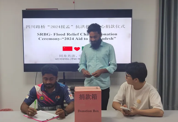 達卡公司積極參與孟加拉國抗洪救災