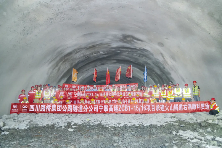 項目動態 | 宜攀高速火山隧道右洞貫通