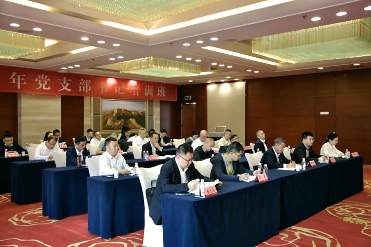 路橋集團成功舉辦2024年黨支部書記培訓班