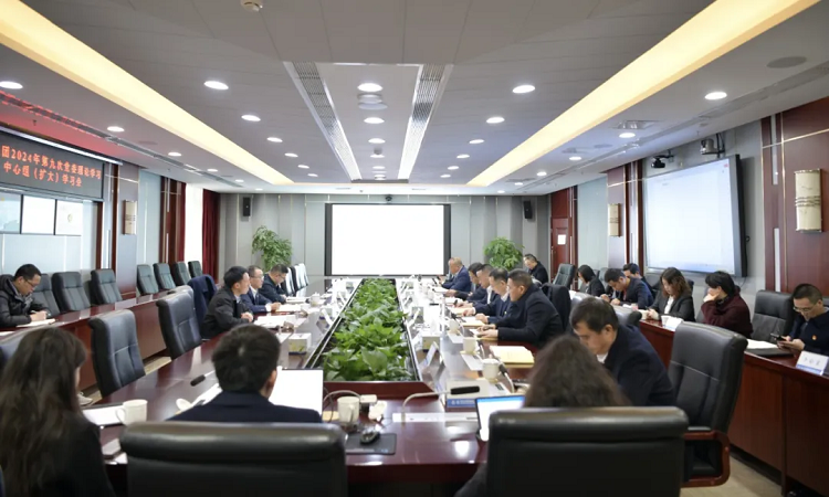 四川路橋黨委副書記、副董事長、總經理羊勇列席旁聽路橋集團2024年第九次黨委理論學習中心組（擴大）學習會