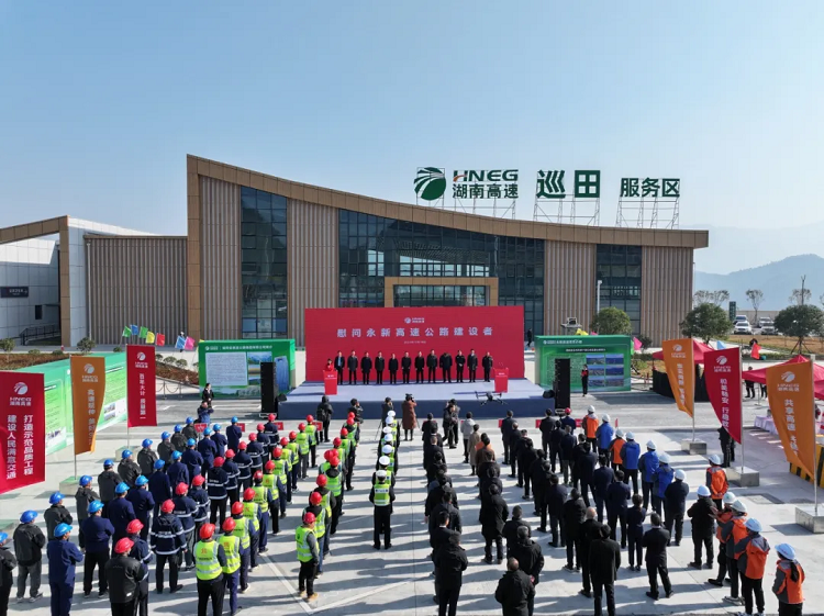 奮戰四季度? | 永州至新寧高速公路建成通車