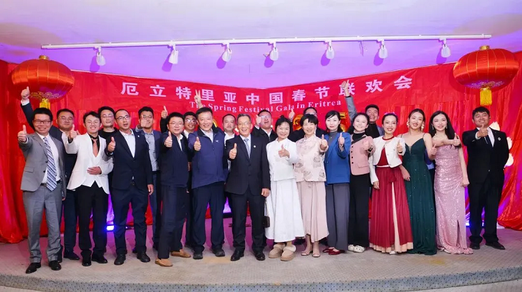 《蜀道千年長》唱響紅海之畔——四川路橋參加厄立特里亞中國春節(jié)聯(lián)歡會