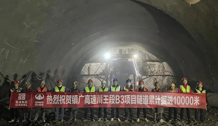突破10000米！機化分公司鎮廣高速B3項目隧道建設再迎新進展